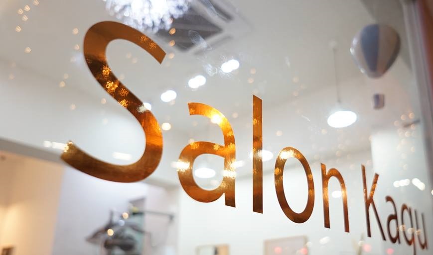 髮型屋 Salon: Salon Kagu